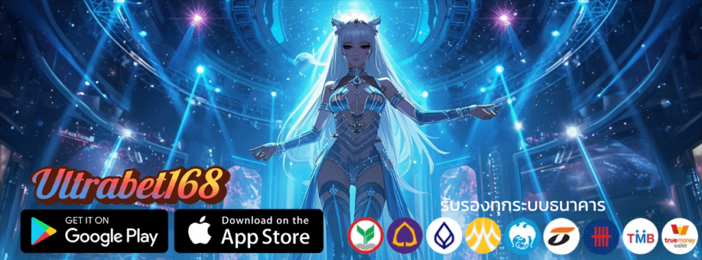Ultrabet168