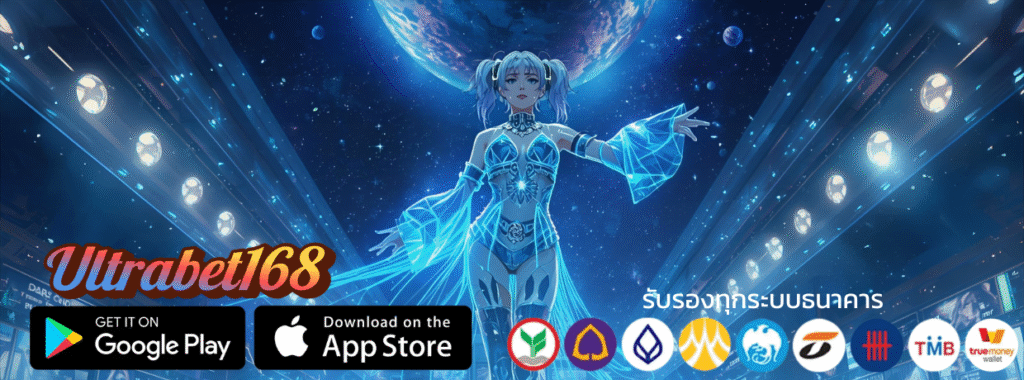 Ultrabet168